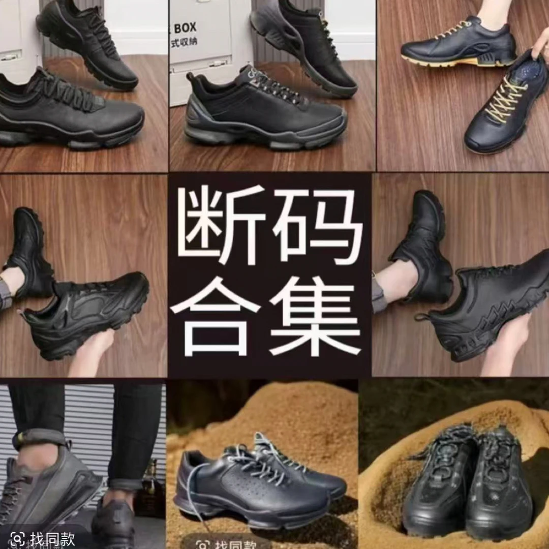 【实体特惠+运费险】秋冬新款舒适耐磨透气休闲鞋