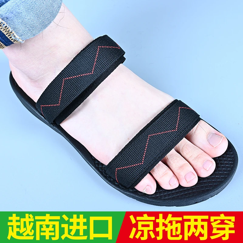 新款越南男士凉鞋橡胶耐磨拖鞋两用一字沙滩鞋套脚司机开车凉拖鞋