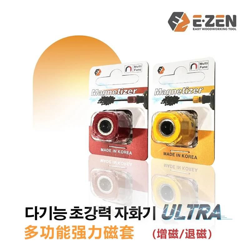 韩国E.ZEN强力型批头加磁器螺丝刀磁圈增磁消磁1/4易真家用磁铁