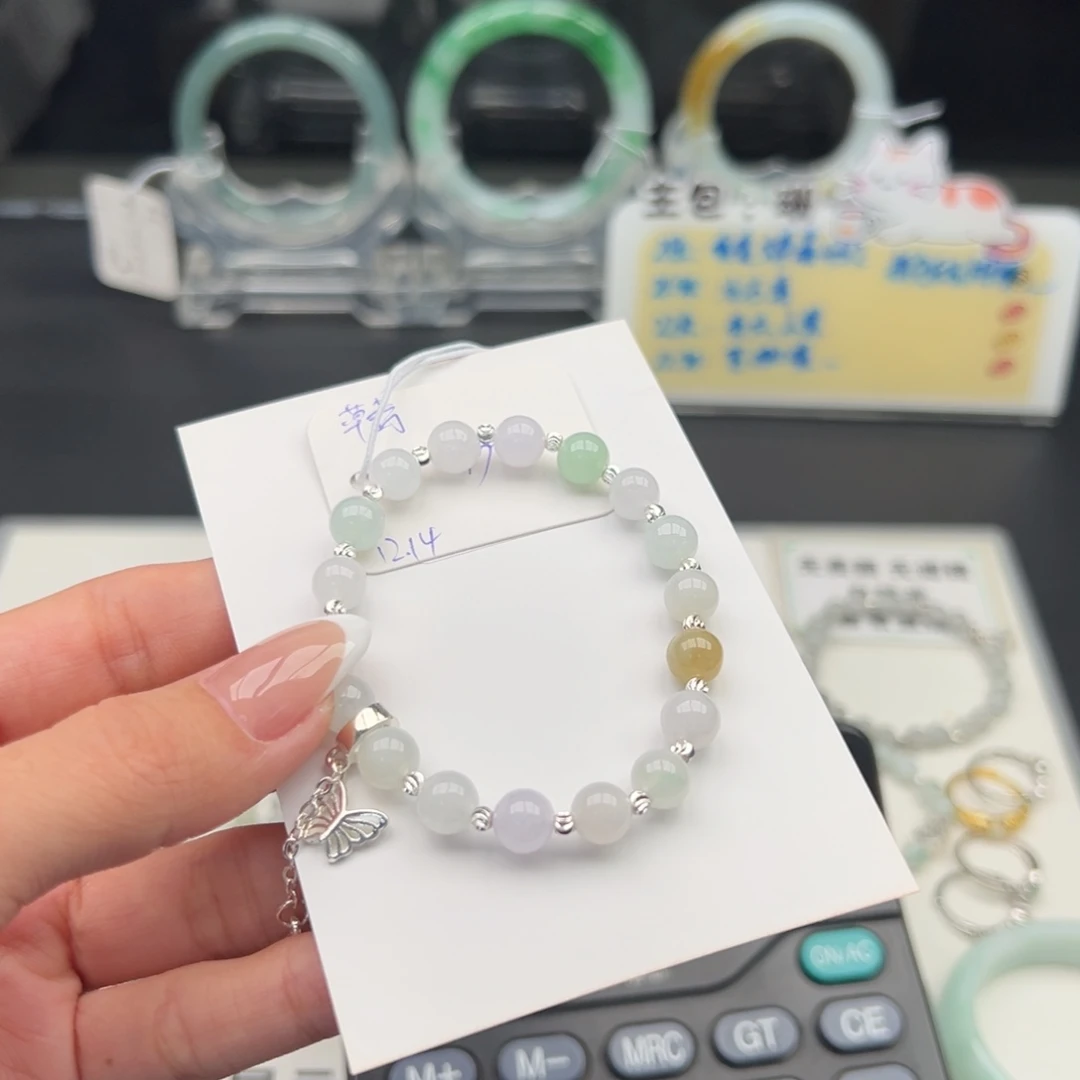 未镶嵌手链翡翠翡翠