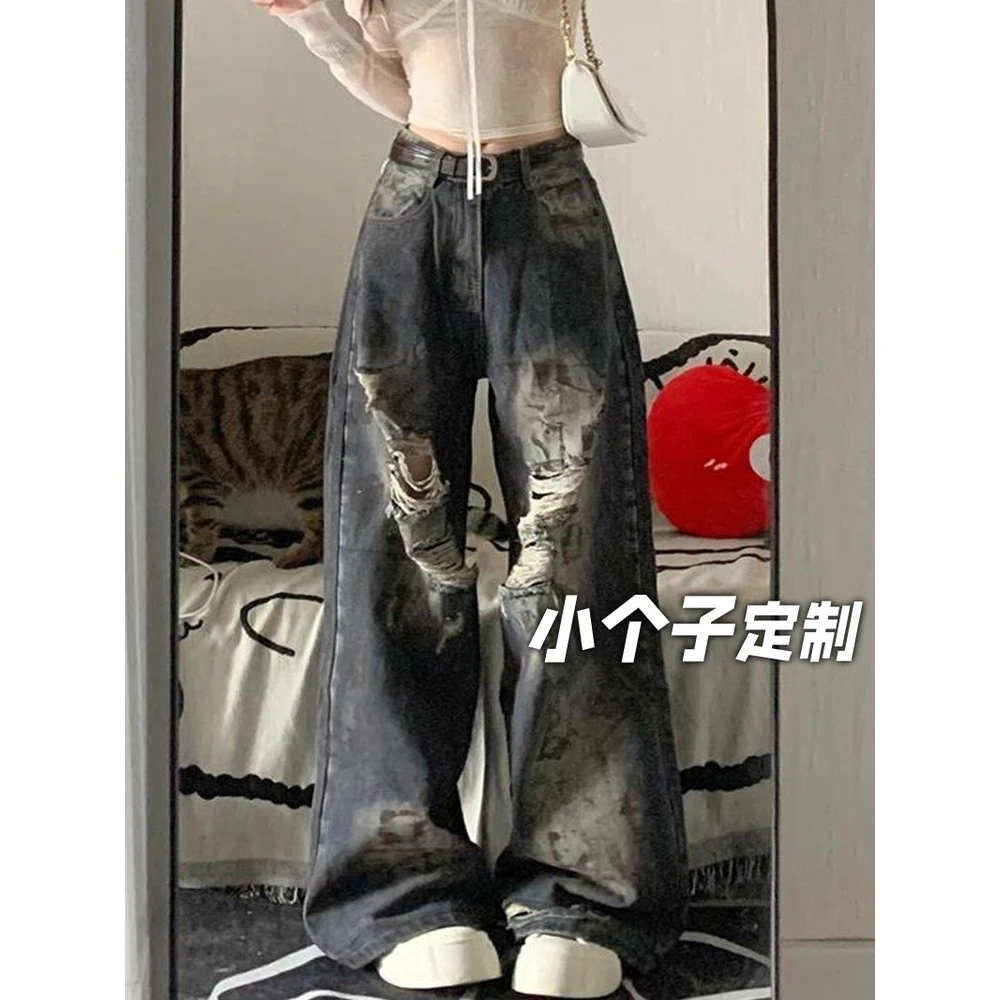 150小矮个子美式破洞牛仔裤女夏季高腰阔腿拖地裤复古做旧乞丐裤