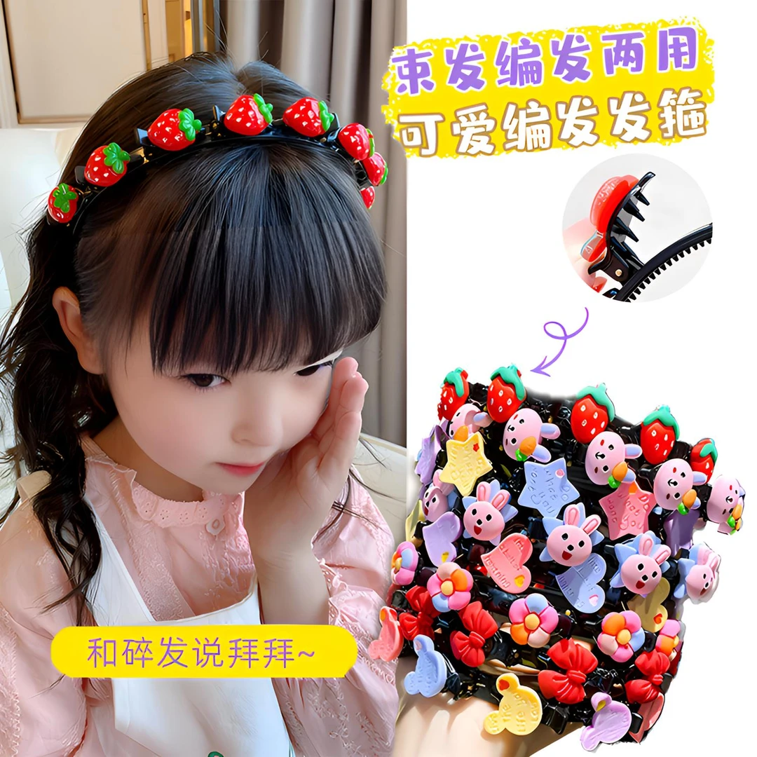 儿童发箍可爱女童发夹不伤发卡洋气夏季碎发神器夹子网红爆款头箍