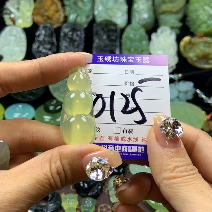 【闪购商品】蛇纹石玉颈饰未镶嵌皈*