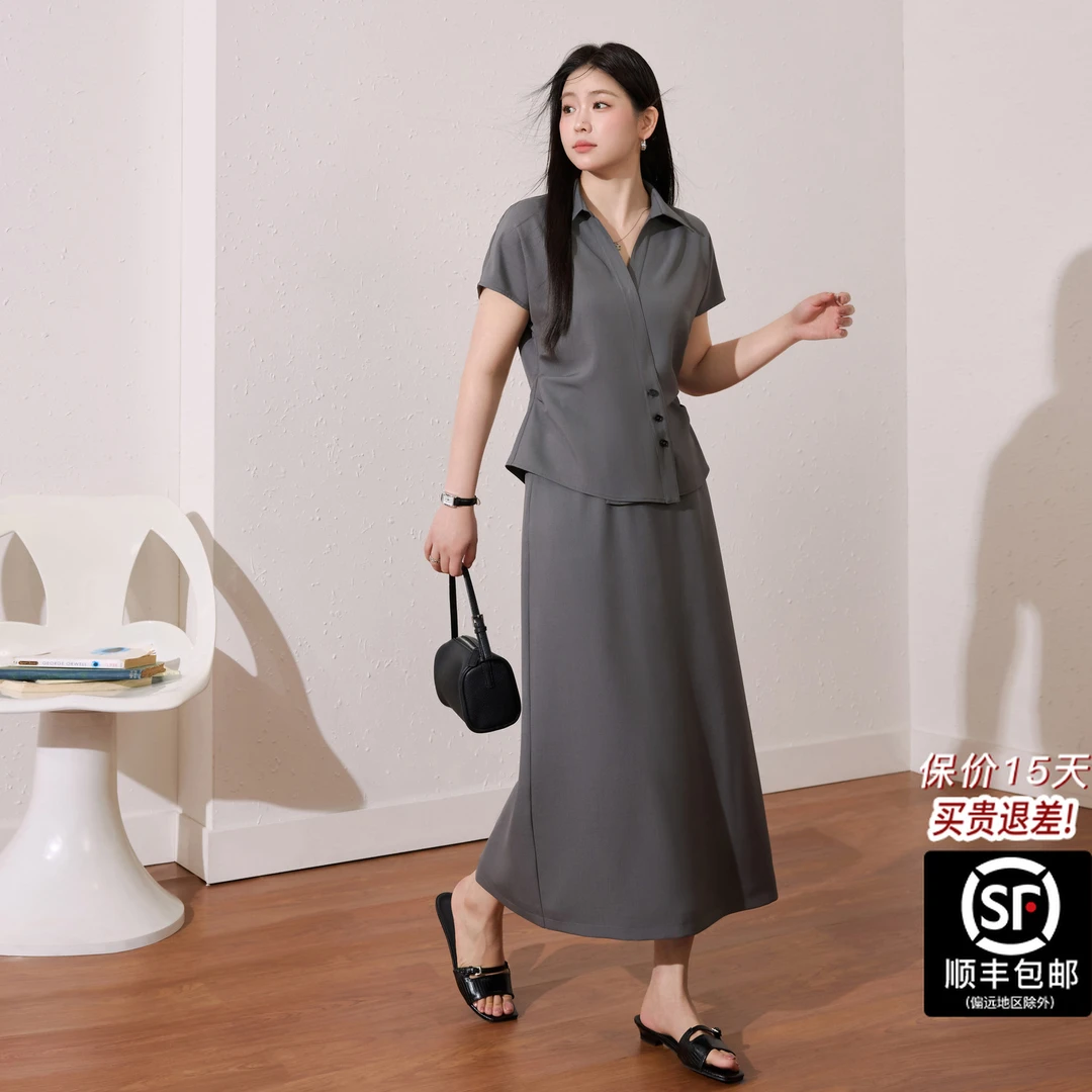 蓝语大码女装气质v领显瘦短袖小衫垂感a字半身裙夏通勤套装13291