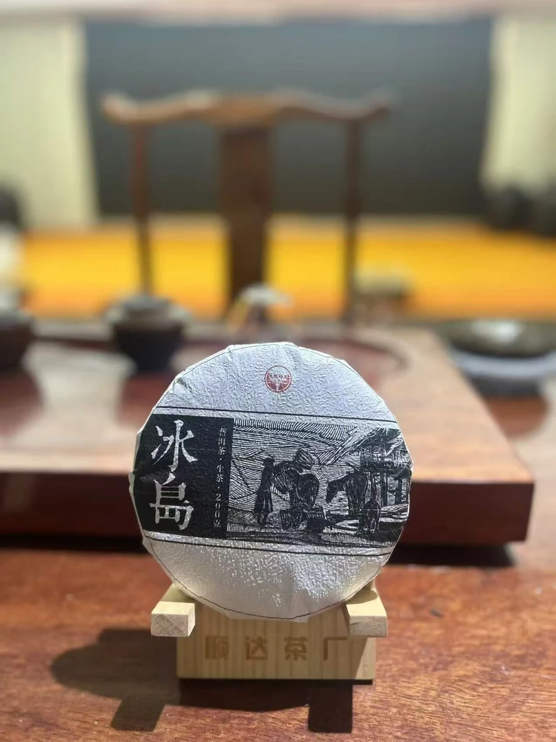 云南普洱茶生茶2019年冰岛200克饼