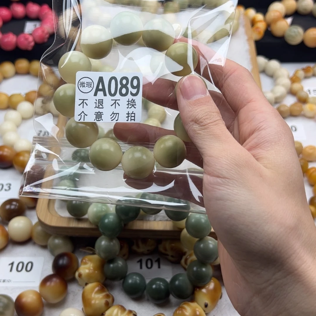 白玉菩提吊坠无***.微瑕