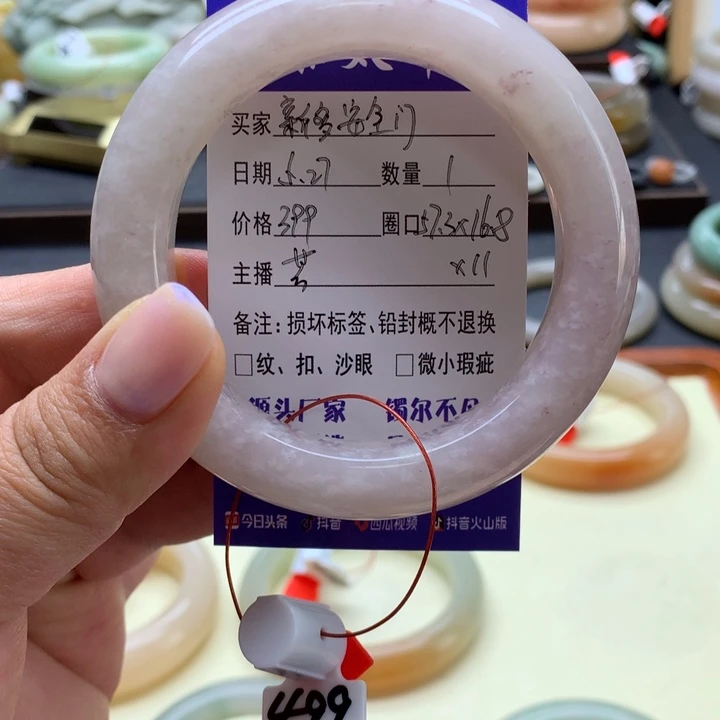 石英质玉手镯未镶嵌新***门