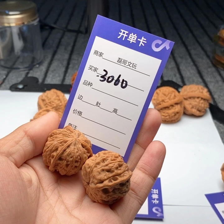 吊坠文玩核桃3060