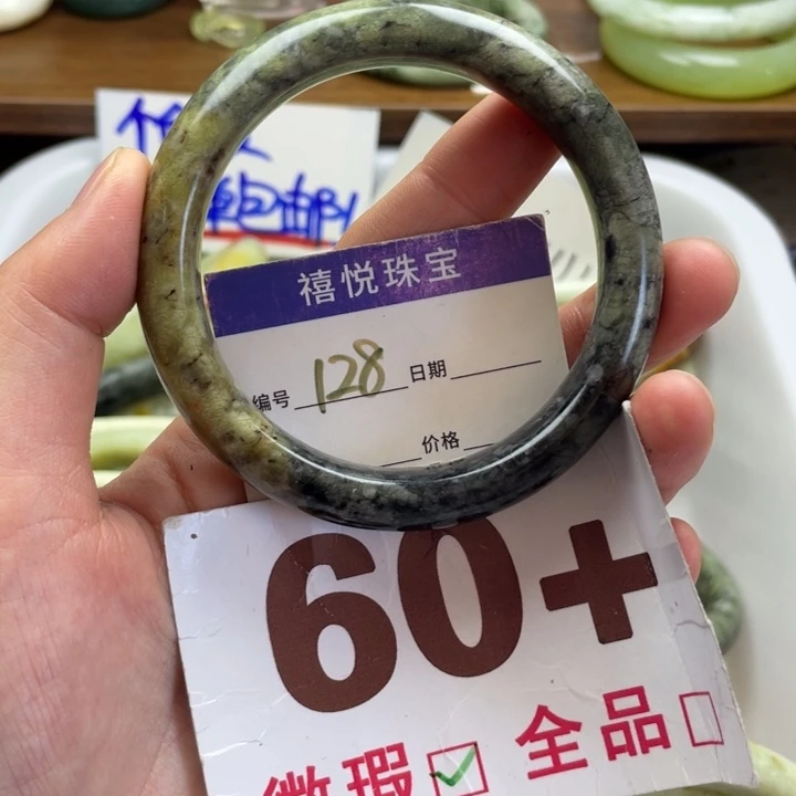 未镶嵌蛇纹石玉手镯