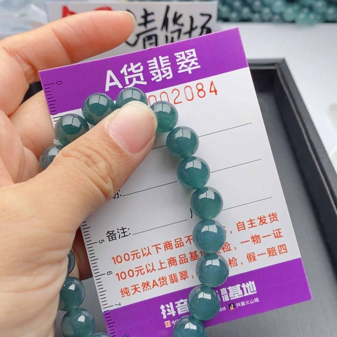 翡翠手链未镶嵌多样性发货