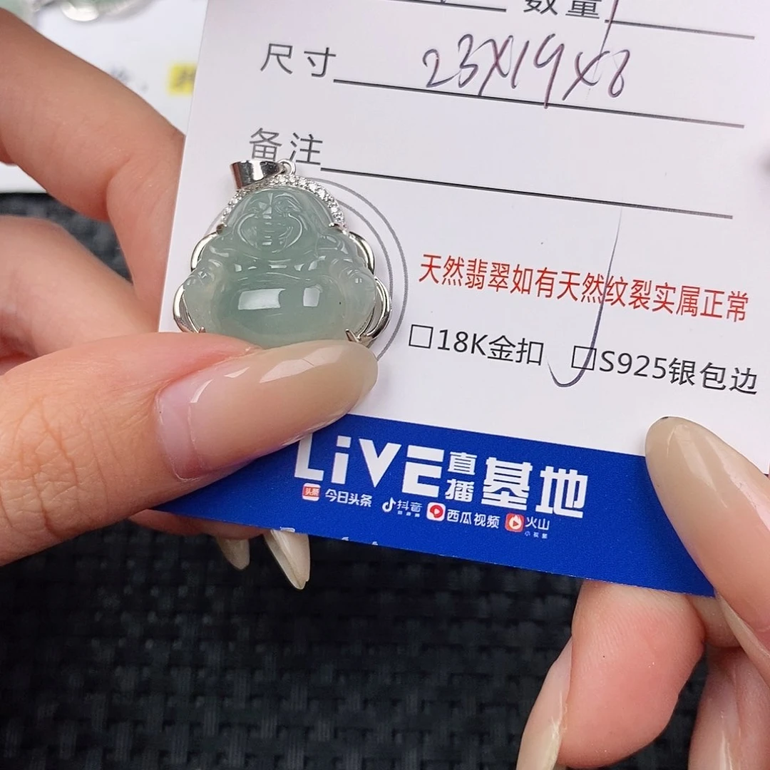 颈饰银S925镶嵌翡翠吊坠