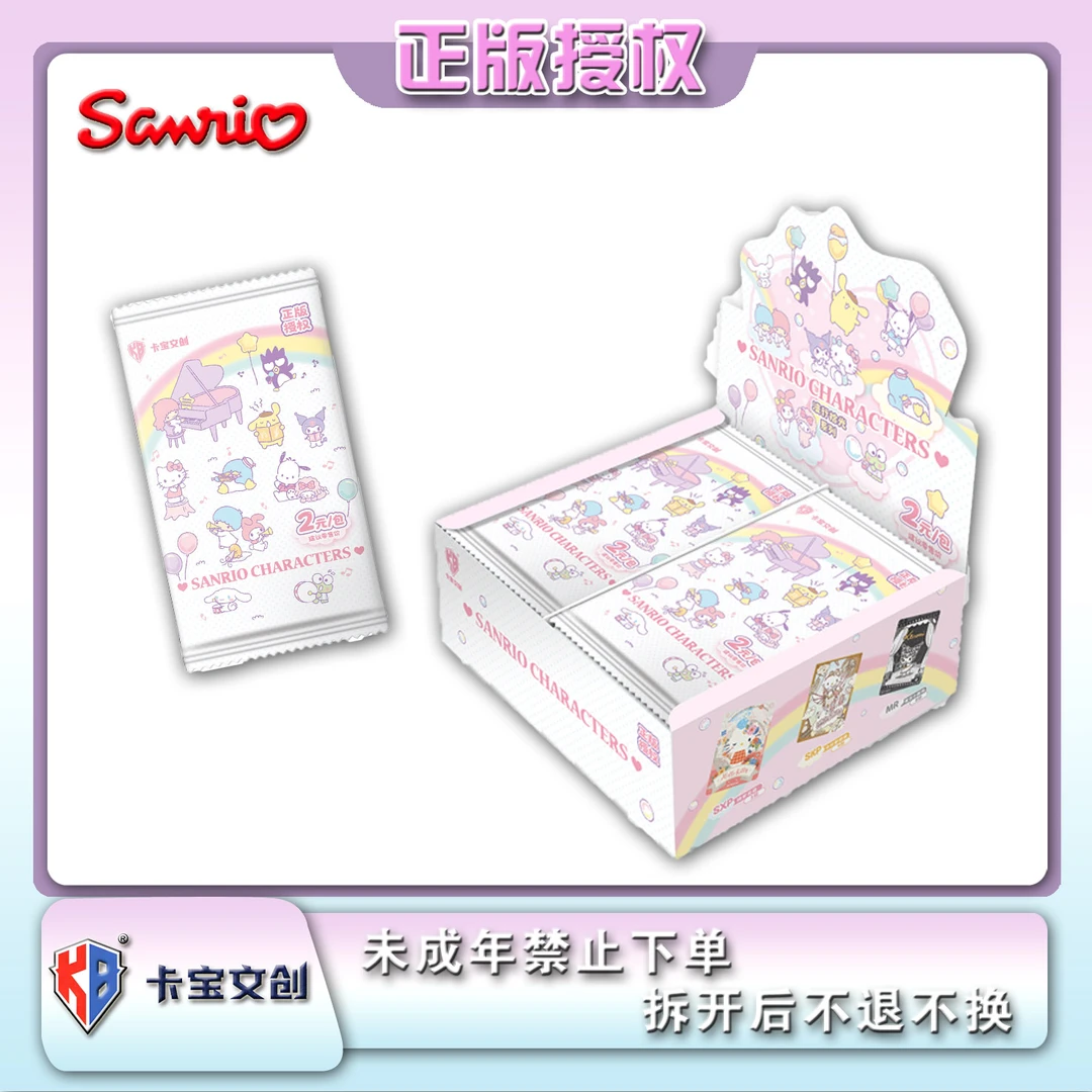 【许愿+100】三丽鸥家族-拍立得卡-漫行拾光 第七弹2元包盲盒代拆