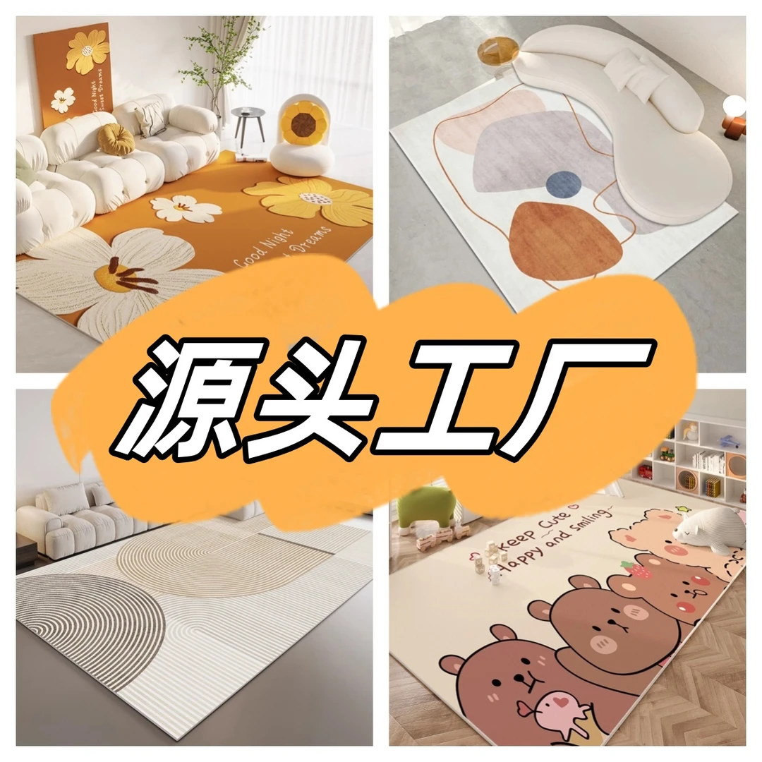 【120×180大尺寸地毯】地毯工厂孤品尾货微瑕尾单 万平仓库 全清 甩
