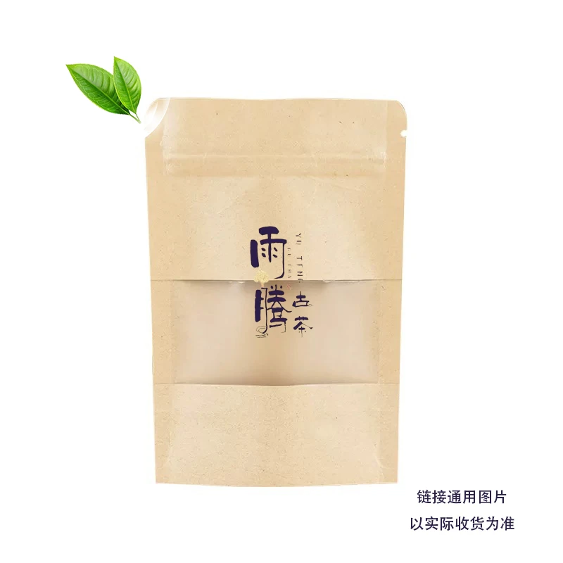 雨腾古茶  天字Y號Z强”KS“古树普洱茶100g/袋   熟茶膏