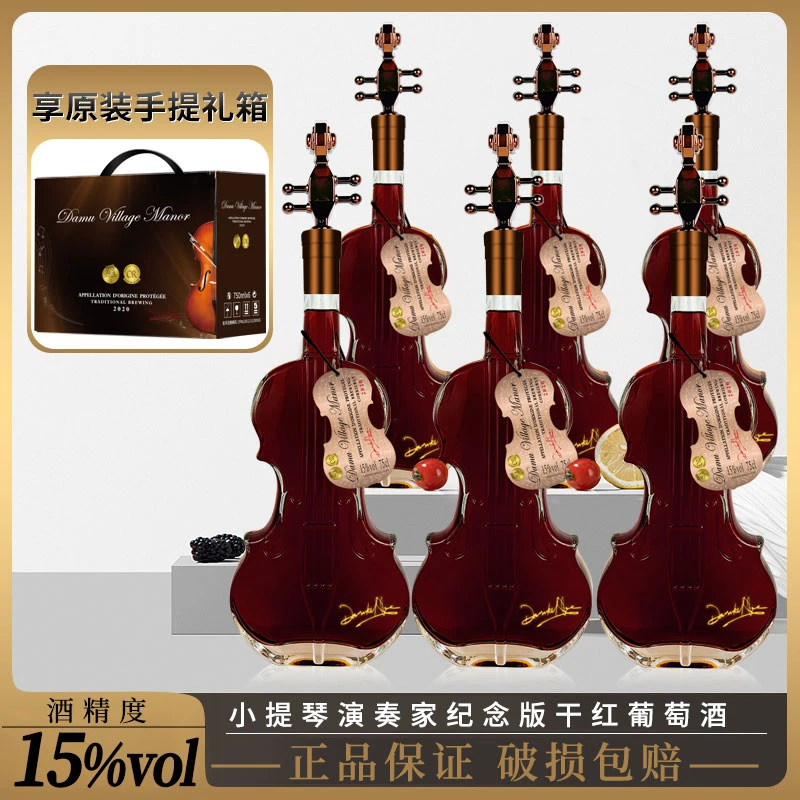 大穆村庄园-小提琴演奏家纪念版干红葡萄酒15%vol 750ml*6支i