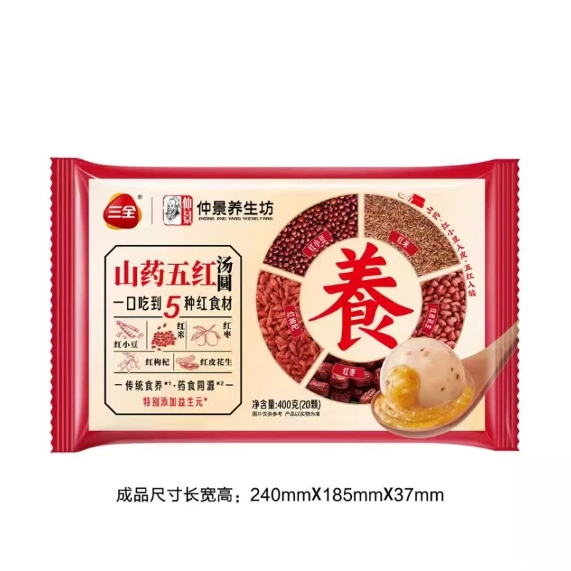 三全鸿运锦鲤白芸豆芝麻花生汤圆300g