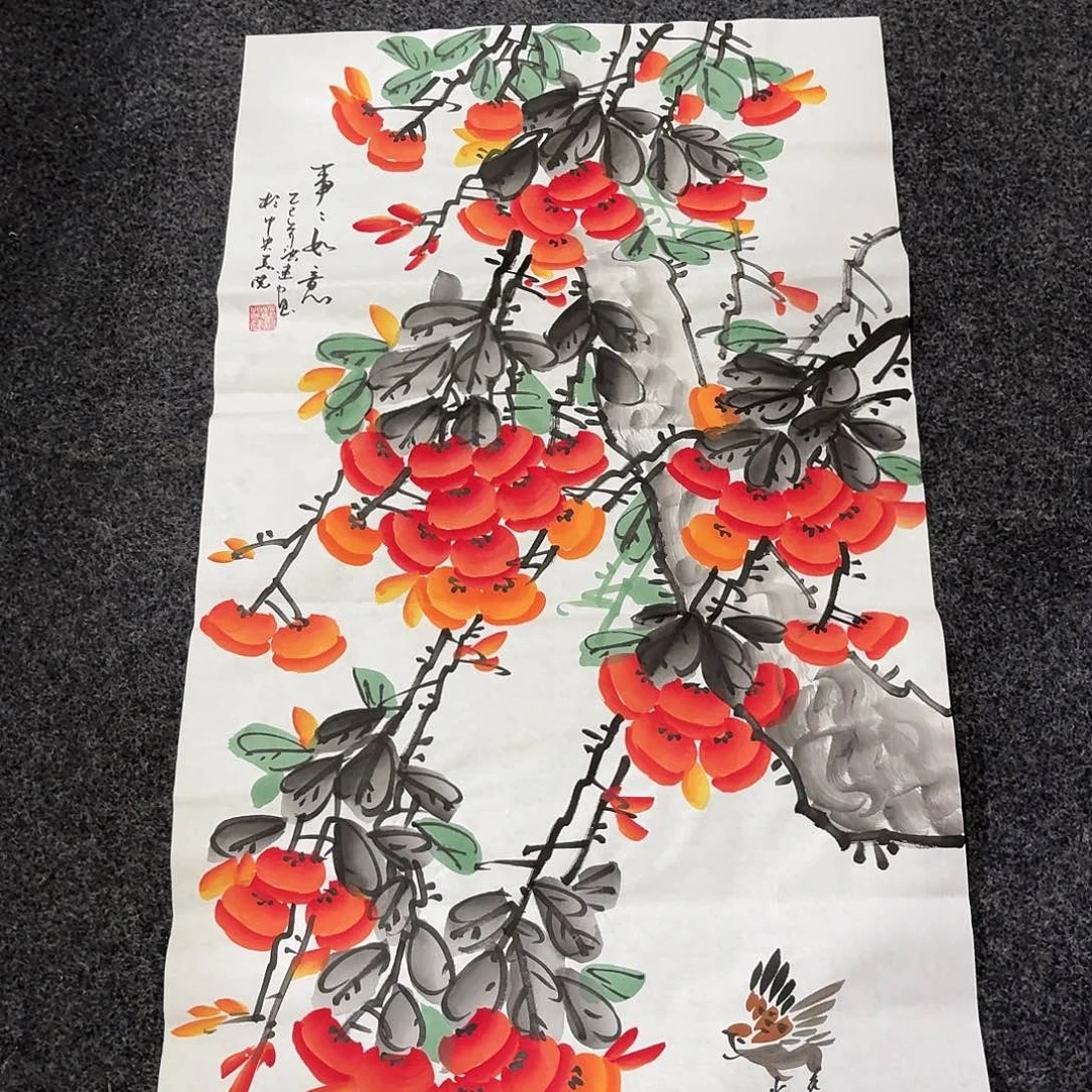 尚古里商贸 画心一张