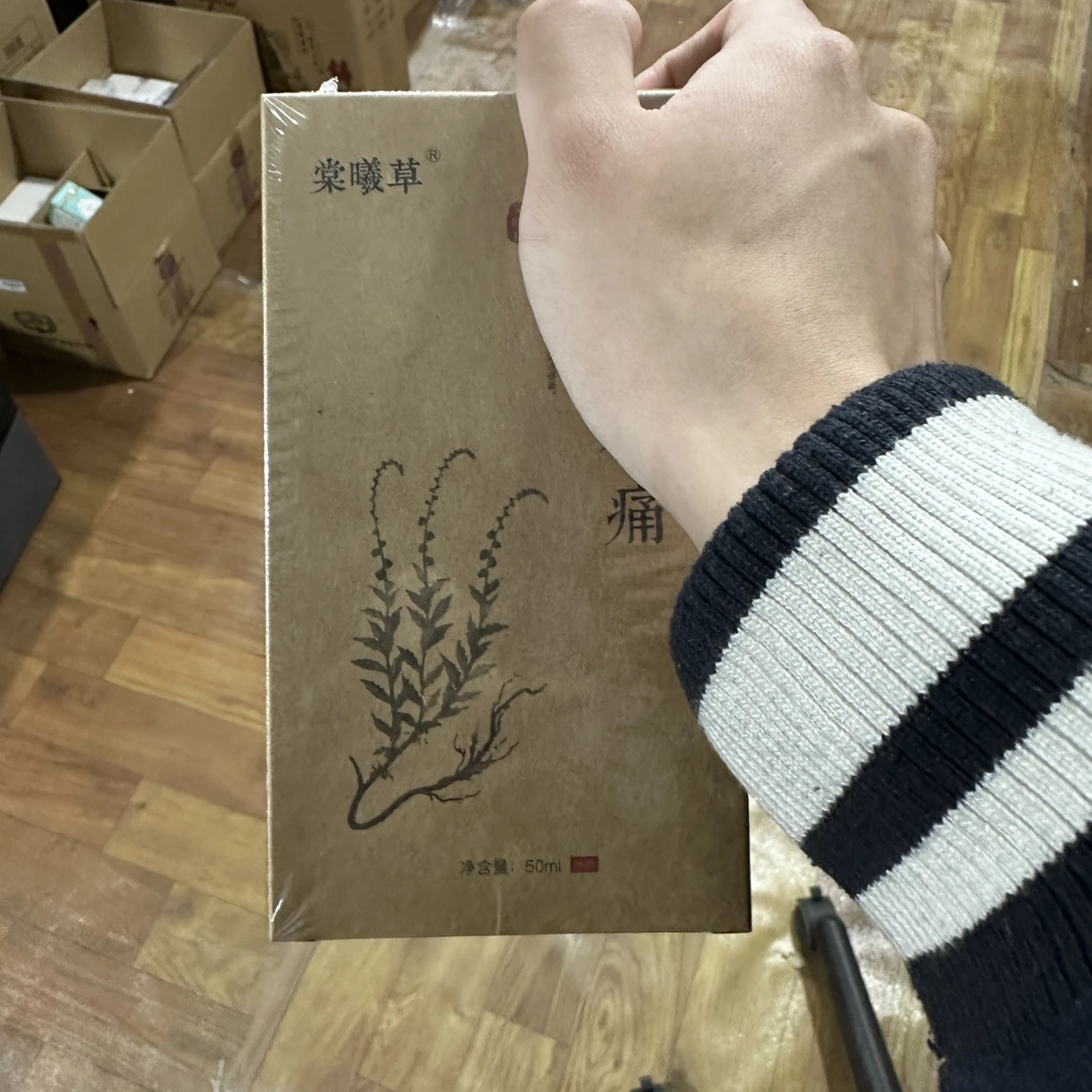 50ml咖色盒子礼物套盒