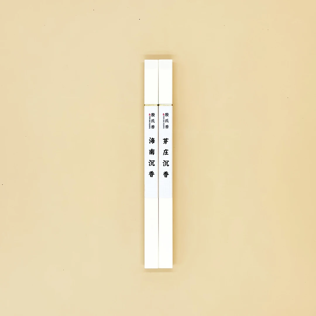 【殷氏香】新人套组（沉香）