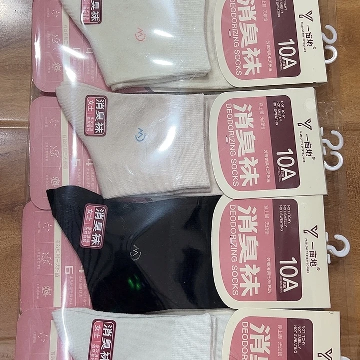 女消臭100棉商务10双