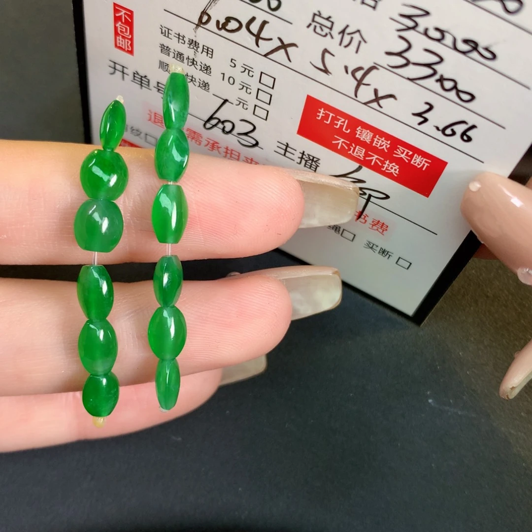 宝***铺翡翠裸石翡翠翡翠