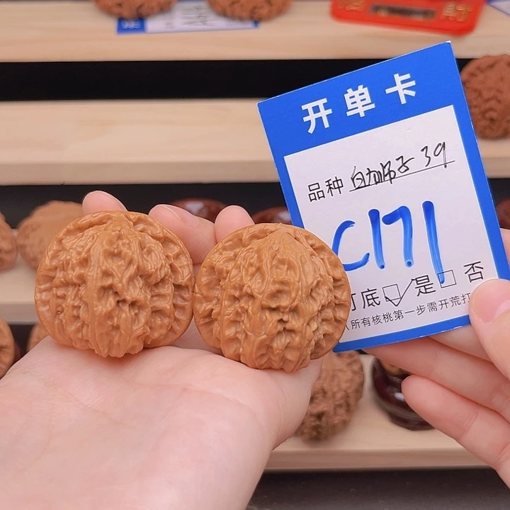 吊坠文玩核桃白狮子39