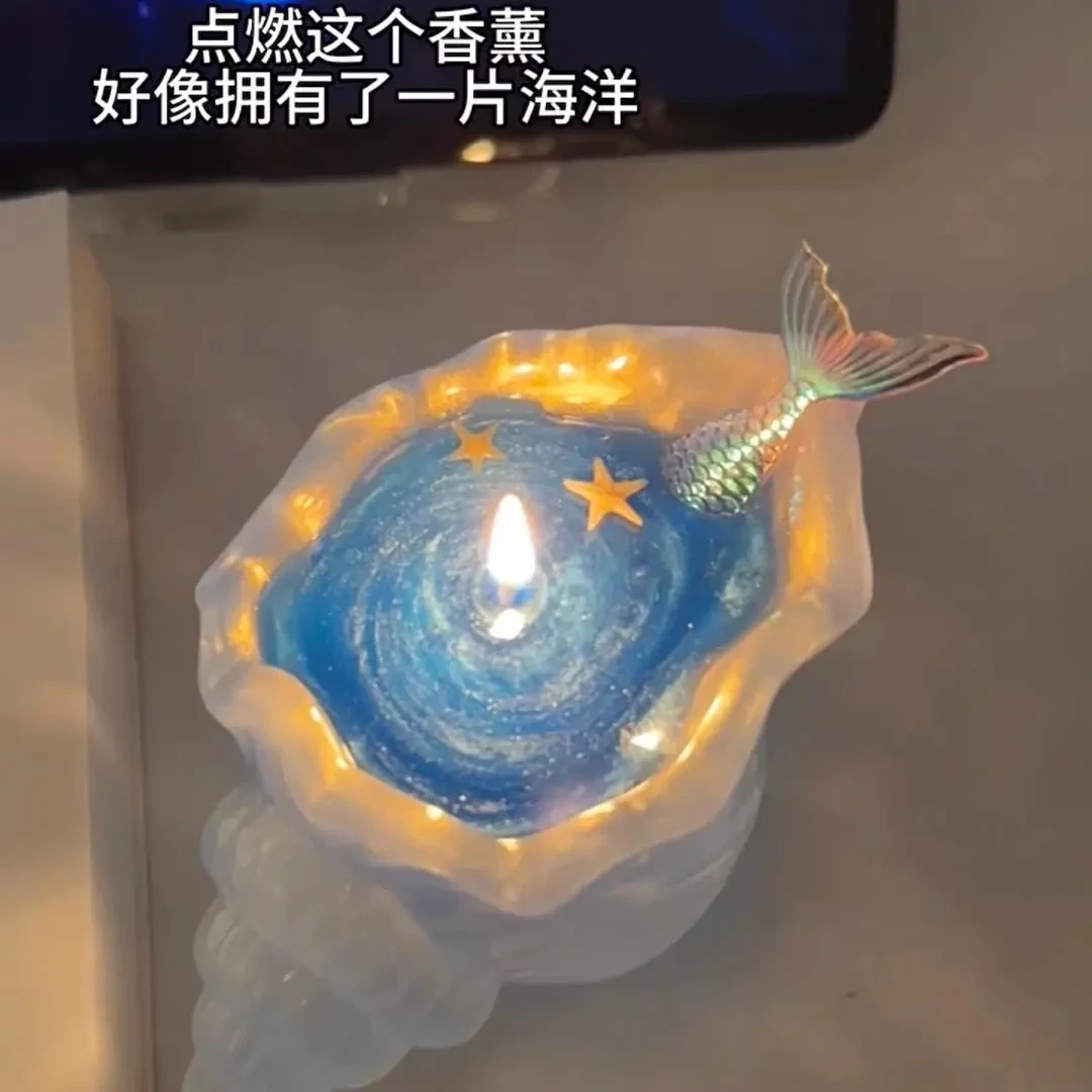 【爆款】海洋风格文创手工夜光效果透明树脂海螺美人鱼尾香薰蜡烛