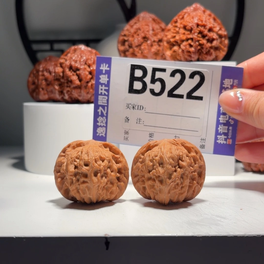 吊坠文玩核桃522   号-房山石子磨盘-尺寸   40