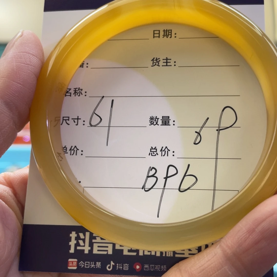 玛瑙/玉髓手镯未镶嵌为**候