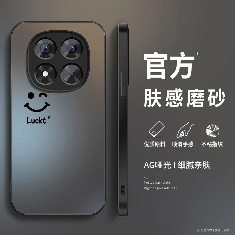 简约笑脸适用红米note15手机壳新款note15pro+磨砂硅胶15r保护套