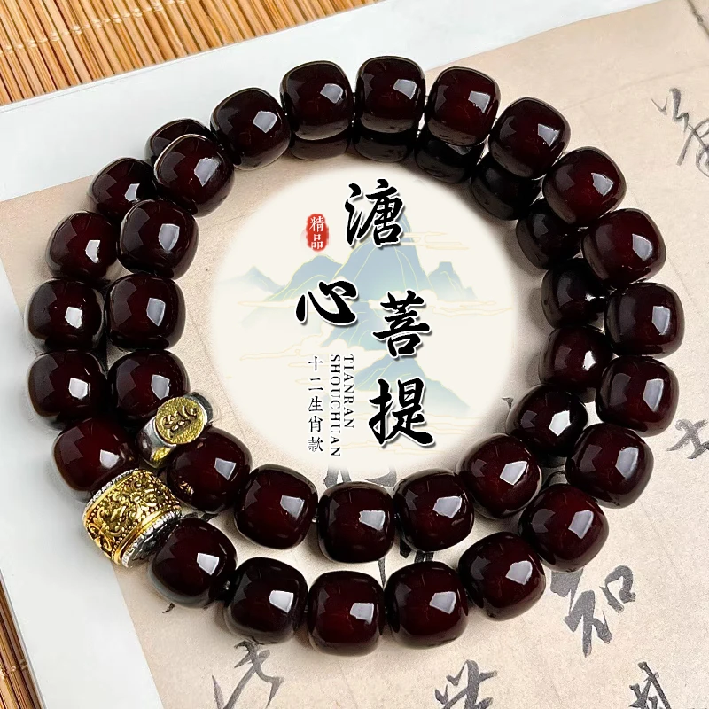 【十二生肖】红红火火溏心菩提手串男女款新年佛珠念珠文玩闺蜜款