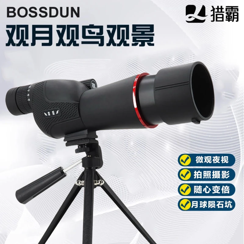 猎霸望远镜无极变倍可调广角微光夜视长焦单筒高清高倍观月球清晰