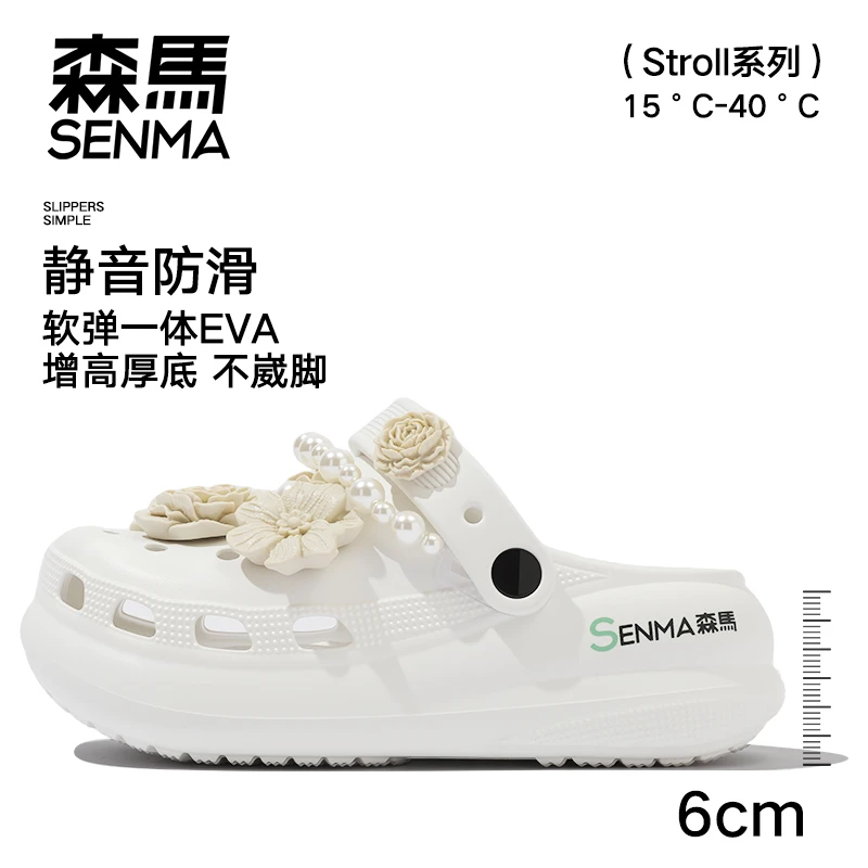 森马洞洞鞋女款2025新款爆款洞洞鞋透气舒适百搭凉鞋花朵温柔拖鞋