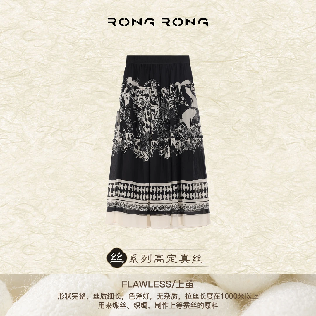 溶溶【波西风尚】RONGRONG 100桑蚕丝印花不规则大裙摆优雅半裙