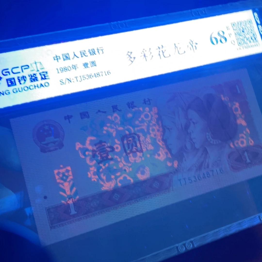 多彩一张号码随机发