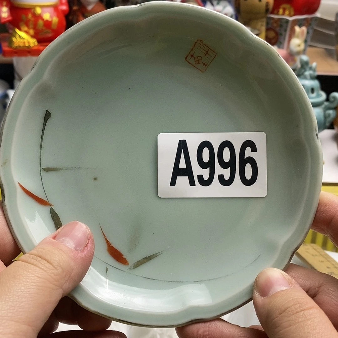 瓷片泼*醬日本精品回流瓷器