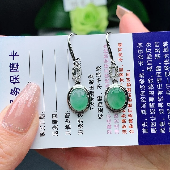 石英质玉耳坠合金