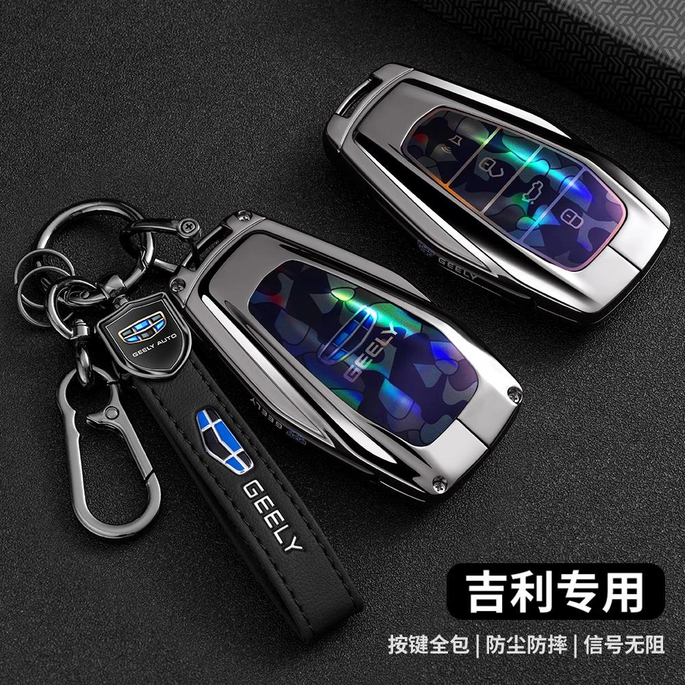 适用25款吉利钥匙套gl帝豪gs星越l博越星瑞缤越缤瑞博瑞x6包4代扣