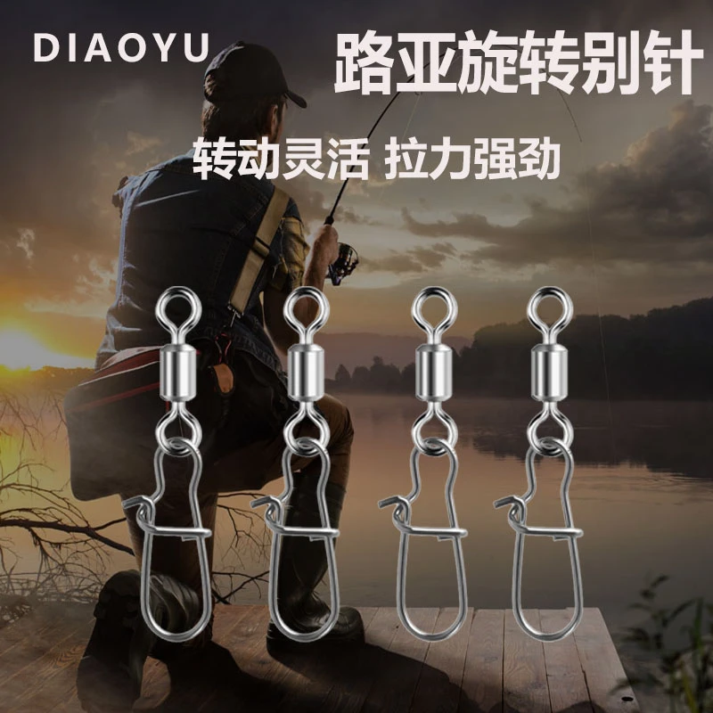 八字环强拉力路亚别针旋转快速开口钓鱼8字环连接器渔具用品大全