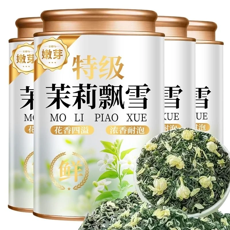 【四川特级茉莉飘雪】绿茶2025新茶正宗茉莉花茶浓香型明前茉莉花茶