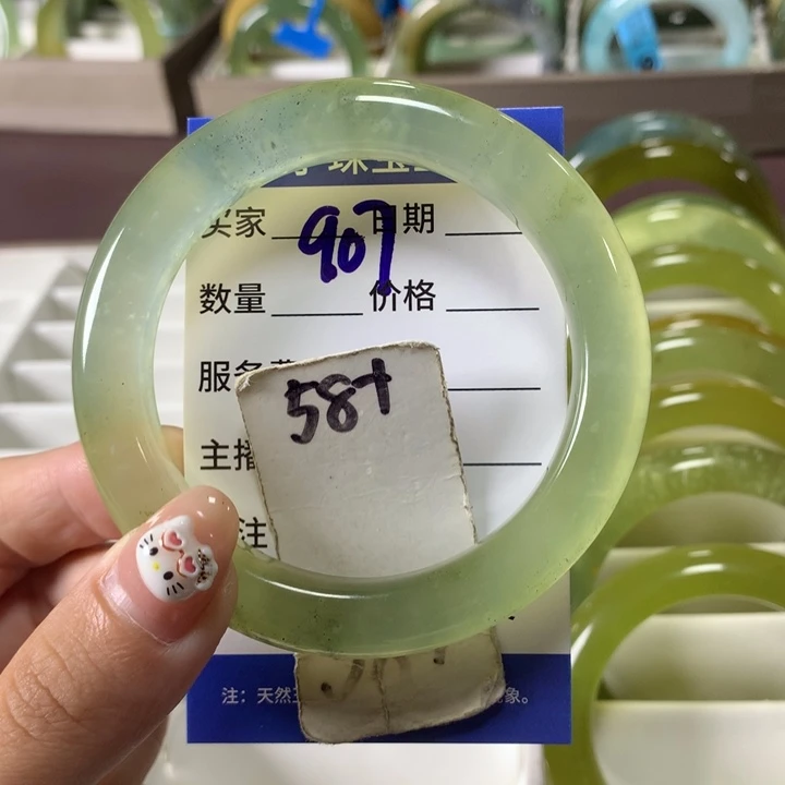 未镶嵌蛇纹石玉手镯907