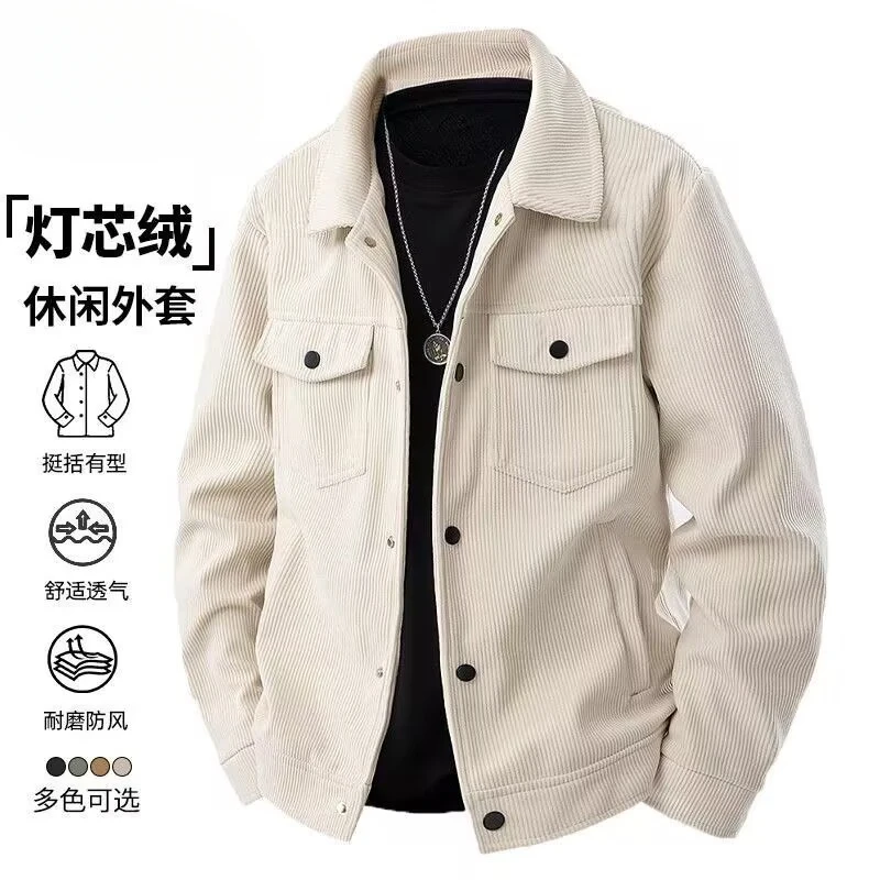 时尚灯芯绒外套短款春秋季休闲翻领工装宽松潮流百搭夹克上衣服