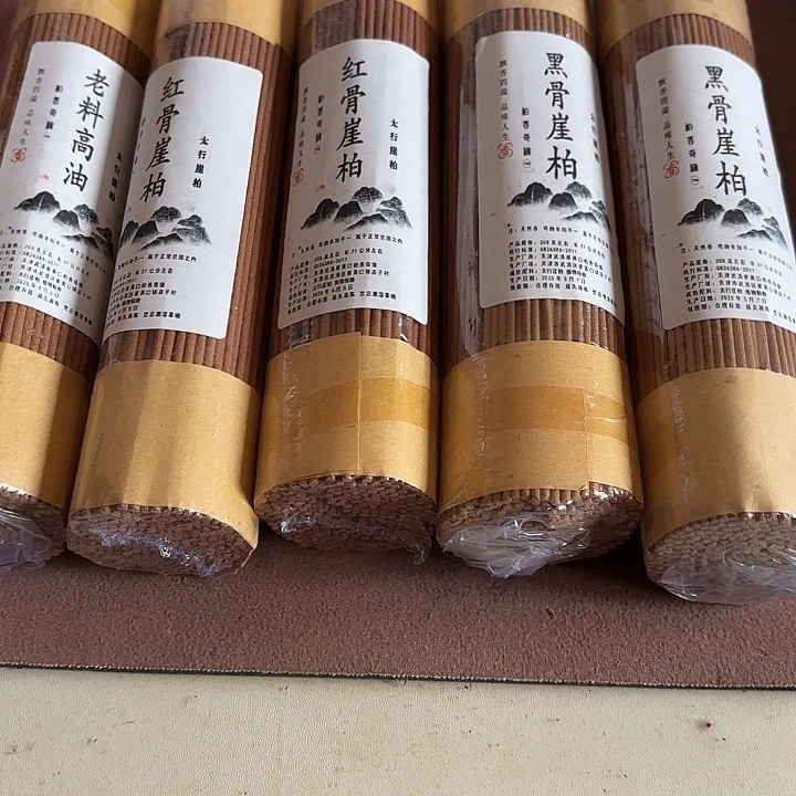 太行崖柏红骨，黑骨，老料1000克