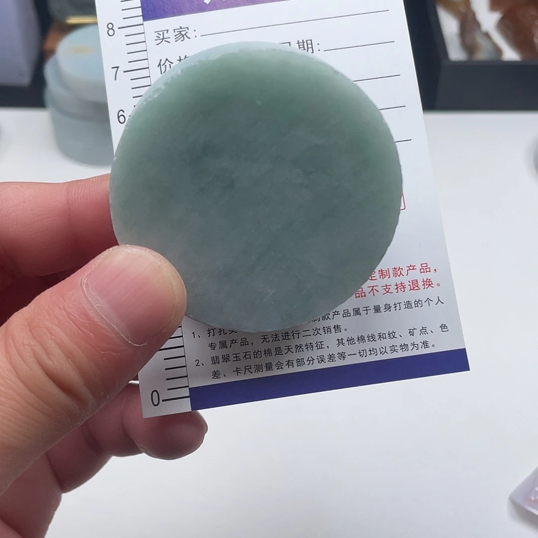 翡翠未镶嵌颈饰缅甸A货翡翠