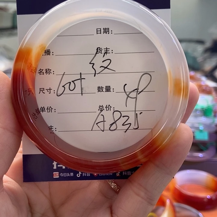手镯玛瑙/玉髓未镶嵌