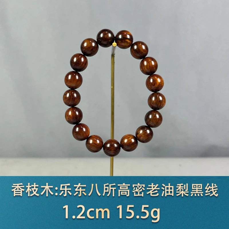 80167 乐东八所高密老油梨黑线 香枝木