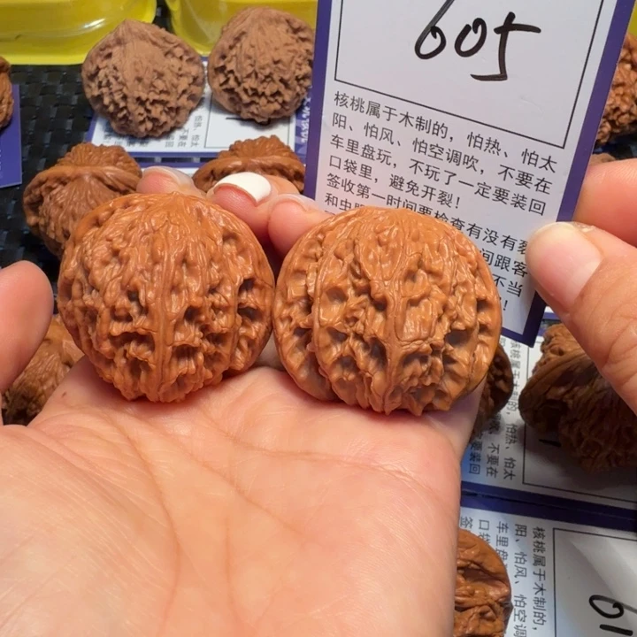 把件文玩核桃705磨盘41
