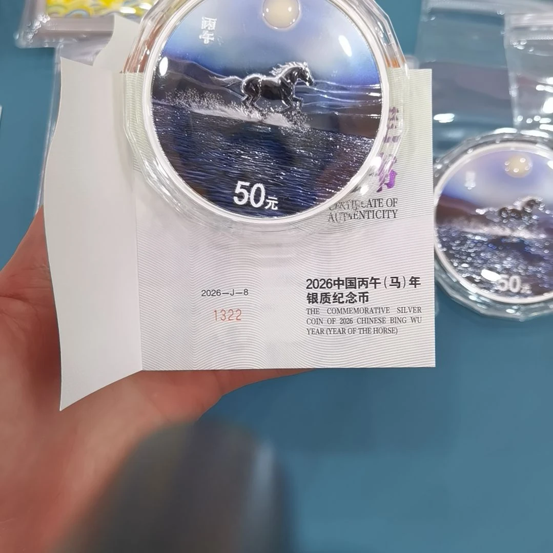 虚***缈纯银150g马纪念币一枚322