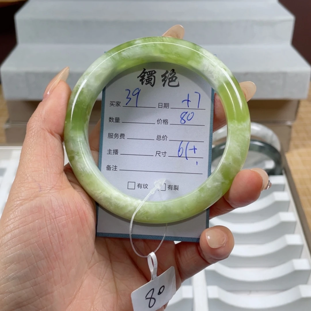 【闪购商品】蛇纹石玉手镯未镶嵌?*7