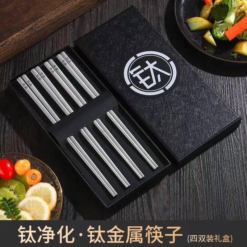 068筷子餐具钛净化筷子